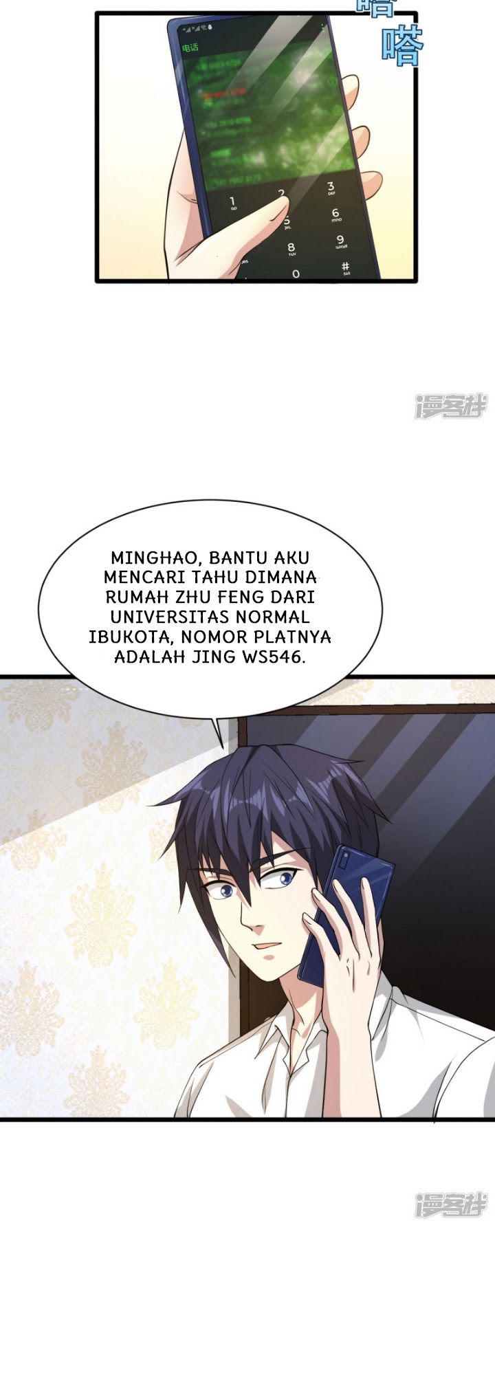 Dushi Xiewang Chapter 28 Gambar 17