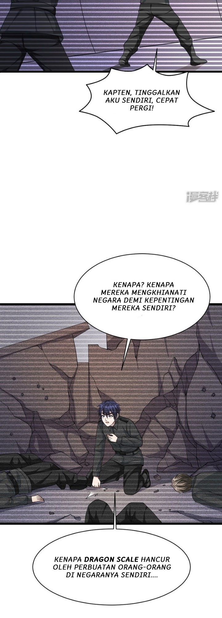 Dushi Xiewang Chapter 26 Gambar 12