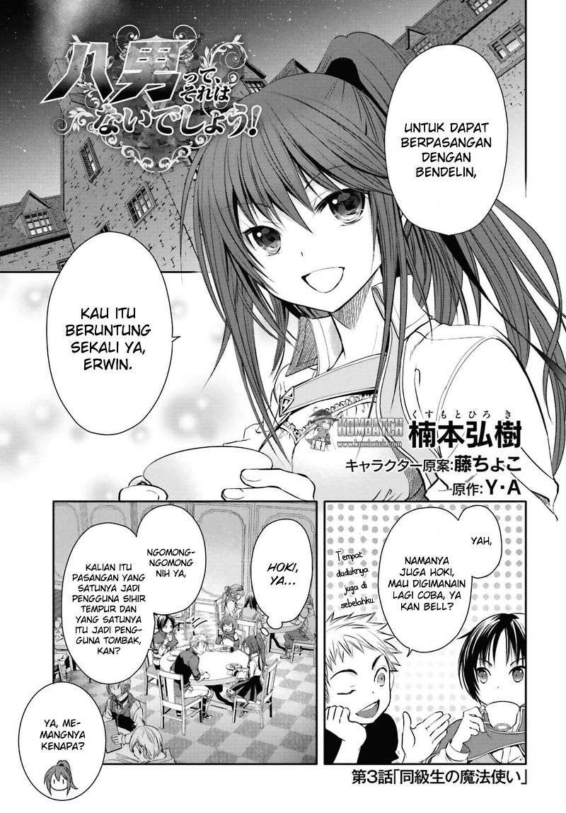 Baca Manga Hachinan tte Sore wa Nai Deshou Chapter 3 Gambar 2