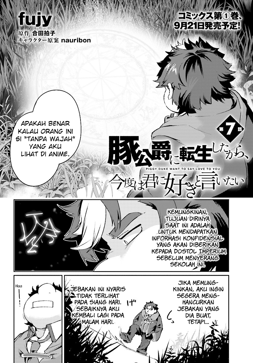 Baca Manga Buta Koushaku ni Tensei Shitakara, Kondo wa Kimi ni Suki to Iitai Chapter 7 Gambar 2