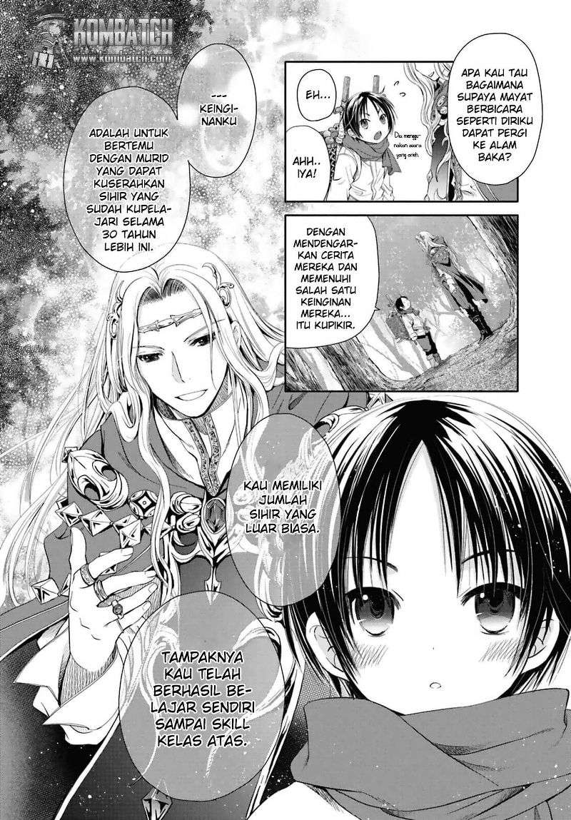 Hachinan tte Sore wa Nai Deshou Chapter 2 Gambar 6