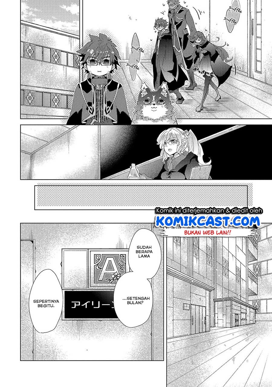 Yuukyuu no Gusha Asley no, Kenja no Susume Chapter 31 Gambar 13
