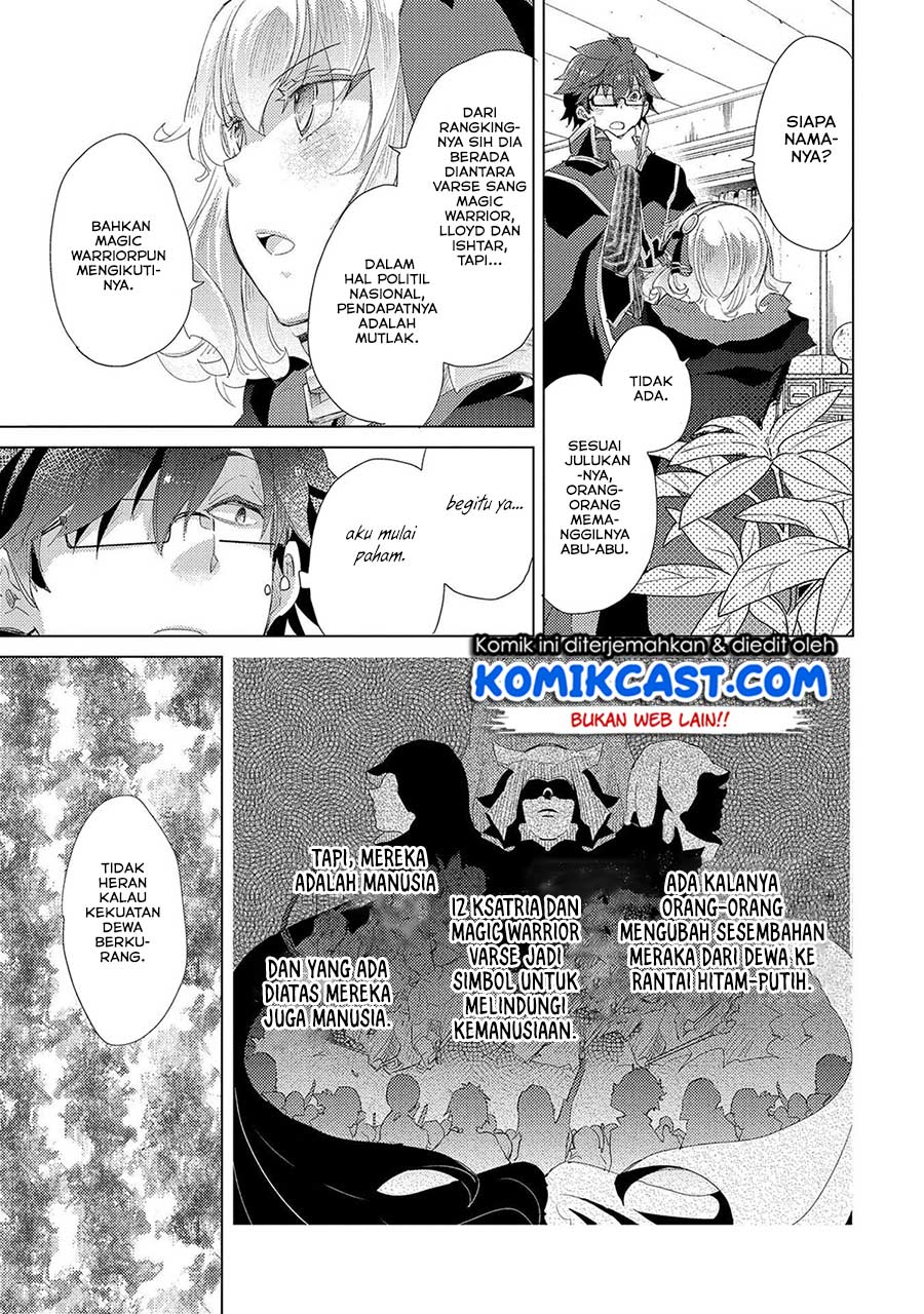 Yuukyuu no Gusha Asley no, Kenja no Susume Chapter 31 Gambar 18