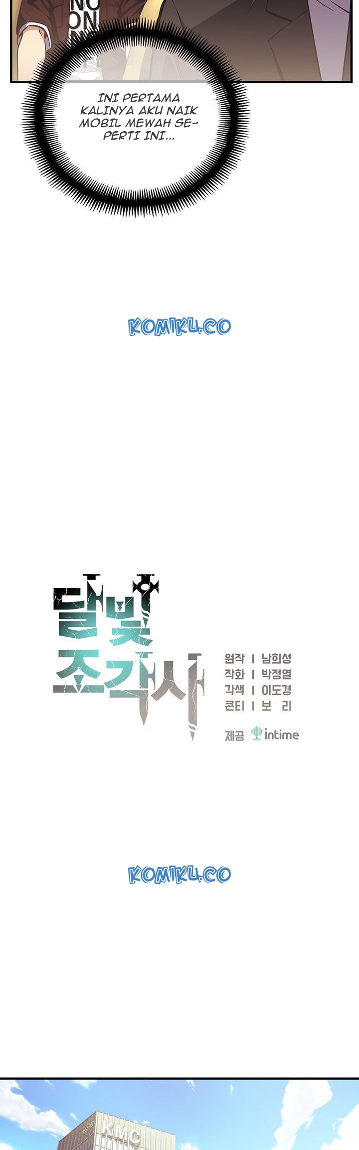 The Legendary Moonlight Sculptor Chapter 155 Gambar 8