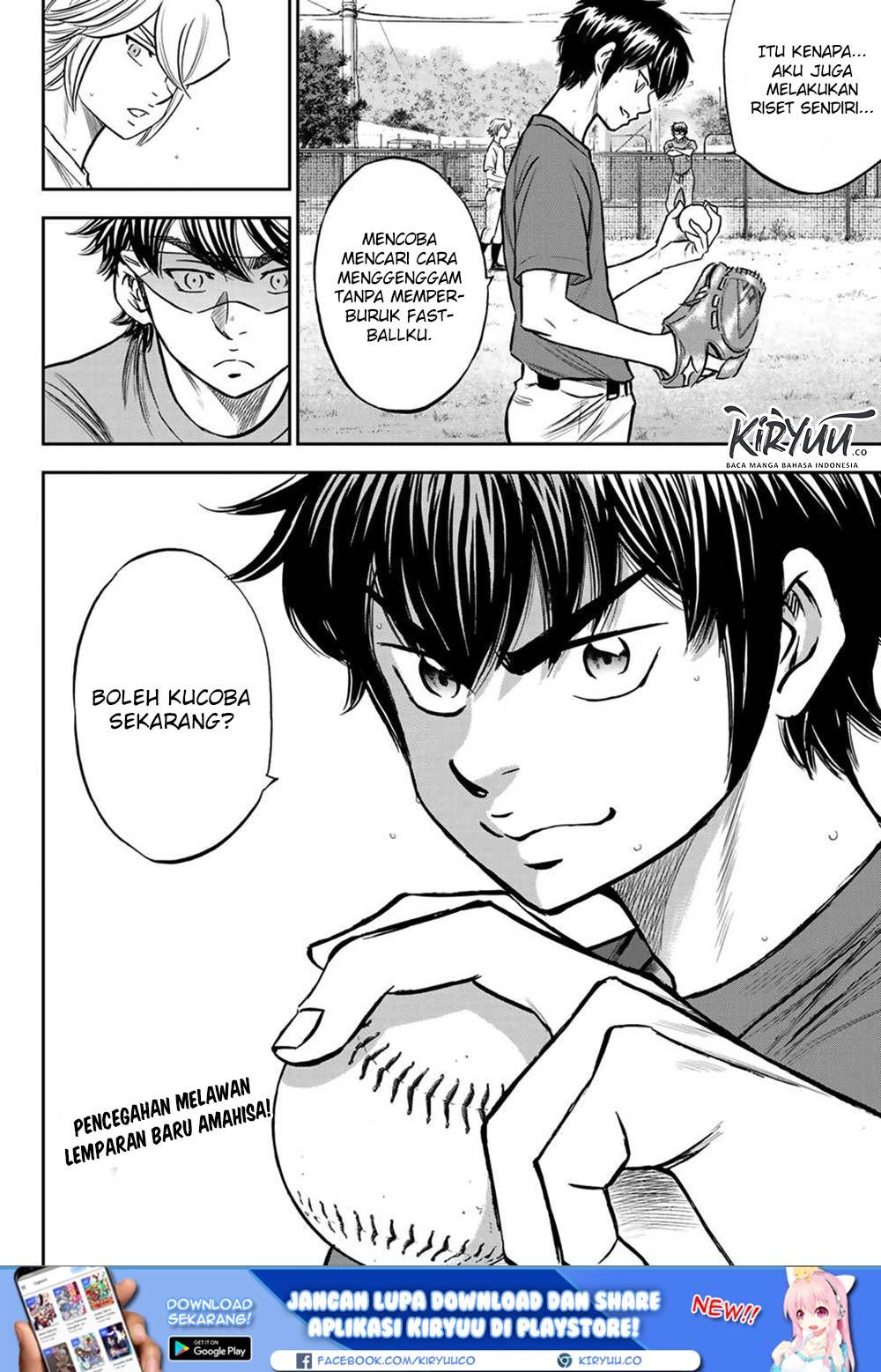 Diamond no Ace Act 2 Chapter 219 Gambar 21