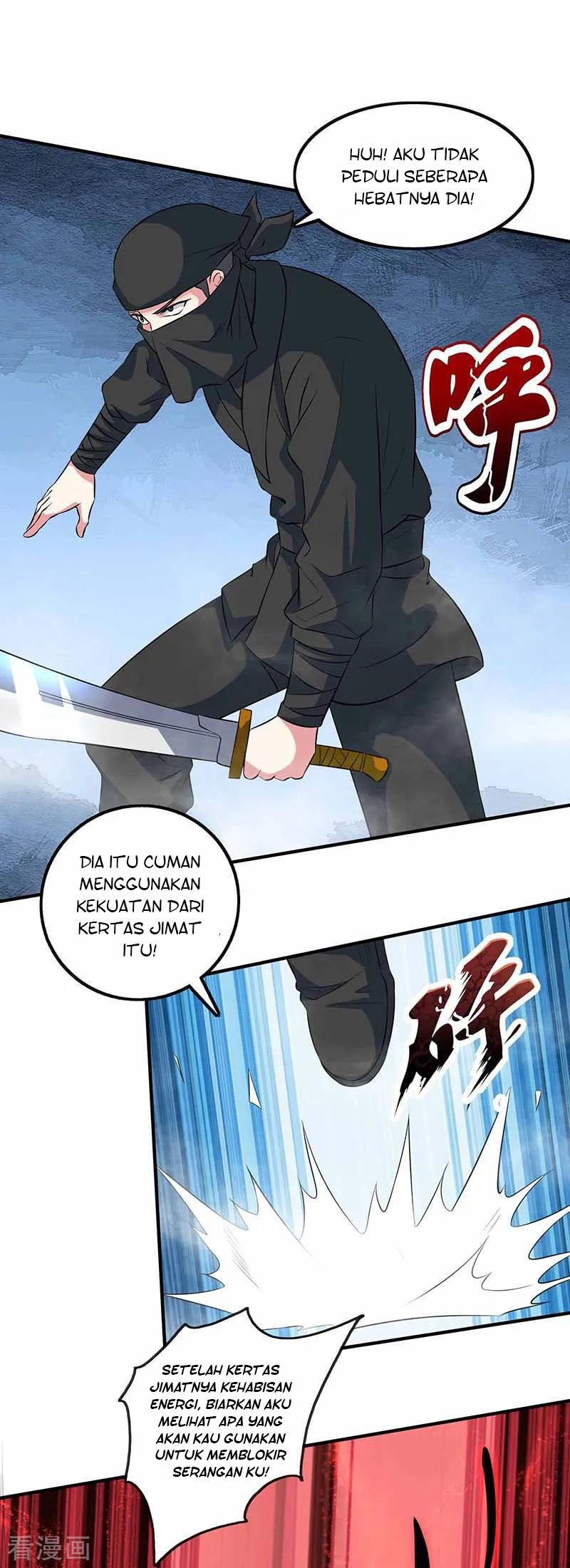 Dushi Xiaoyao Chapter 127 Gambar 24