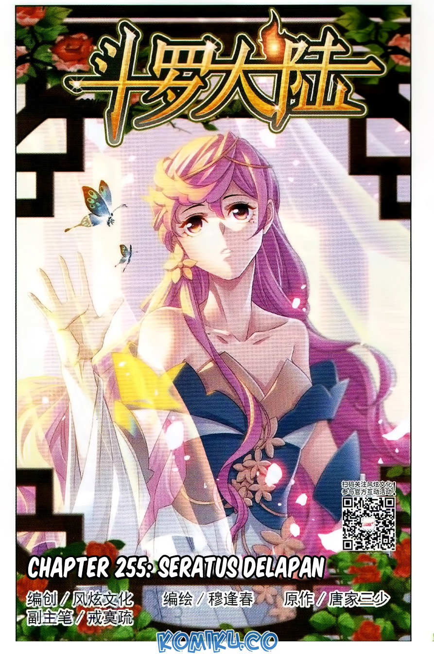 Baca Manhua Soul Land Chapter 255 Gambar 2