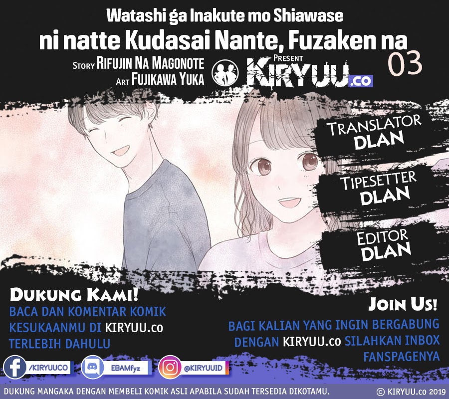 Baca Komik “Watashi ga Inakute mo Shiawase ni natte Kudasai” Nante, Fuzaken na Chapter 3 Gambar 1