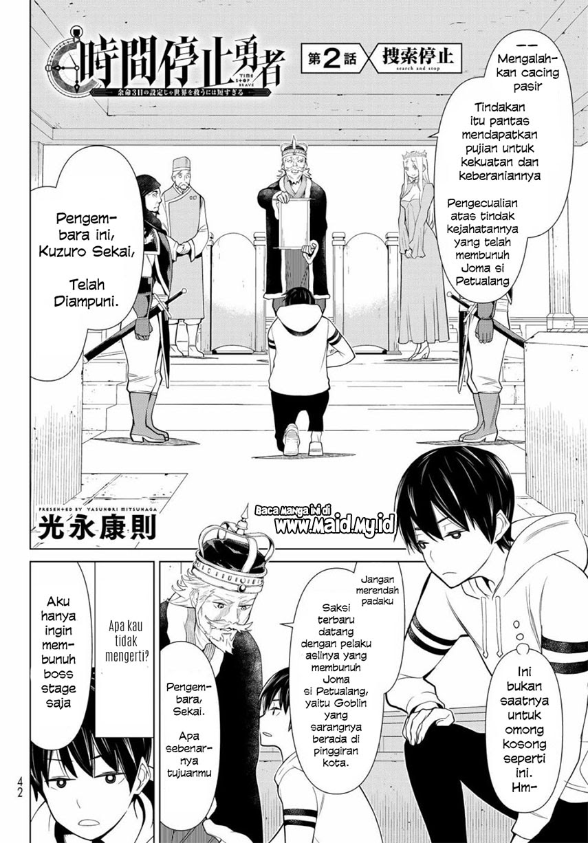 Jikan Teishi Yuusha Chapter 2 Gambar 6