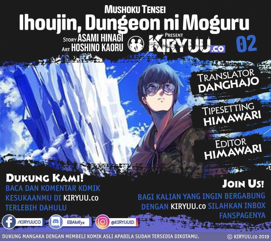 Baca Komik Ihoujin, Dungeon ni Moguru Chapter 2 Gambar 1