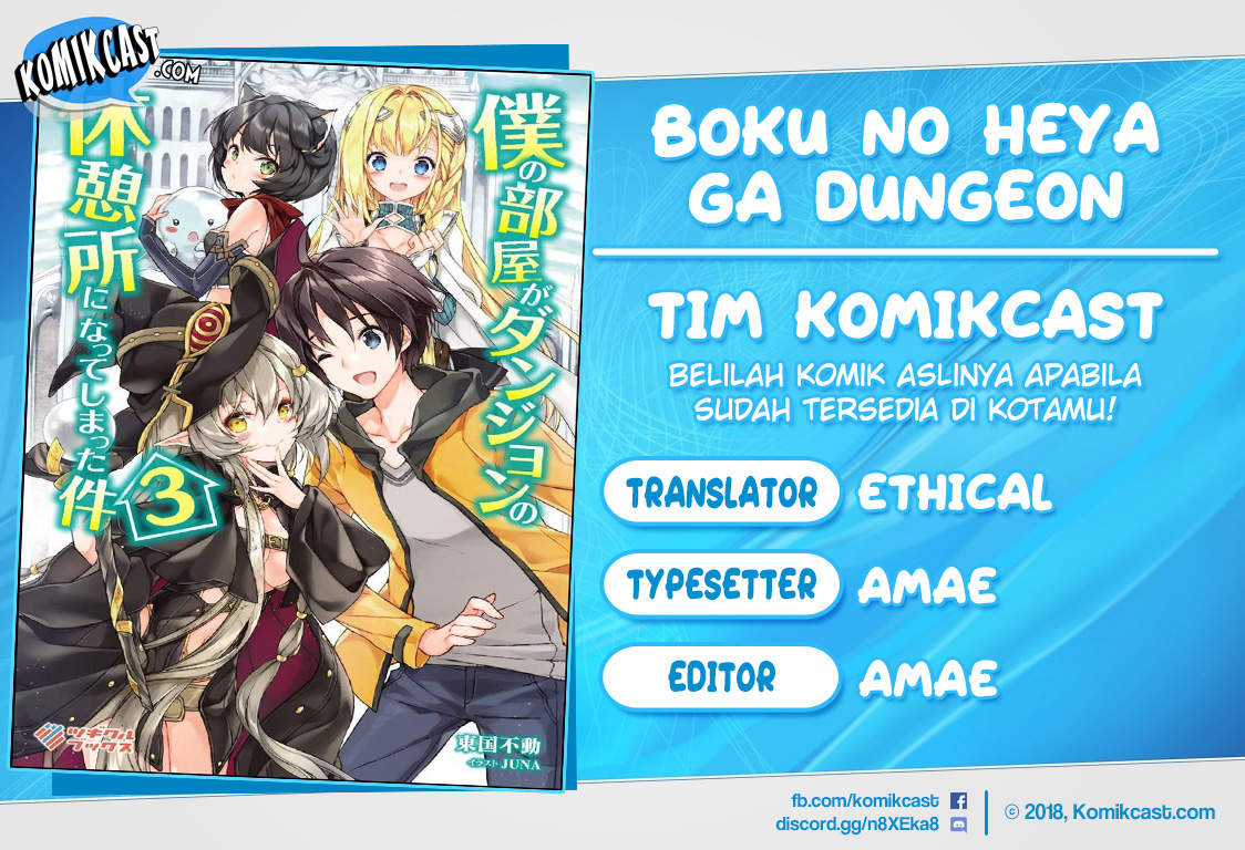 Baca Komik Boku no Heya ga Dungeon no Kyuukeijo ni Natteshimatta Ken Chapter 15 Gambar 1