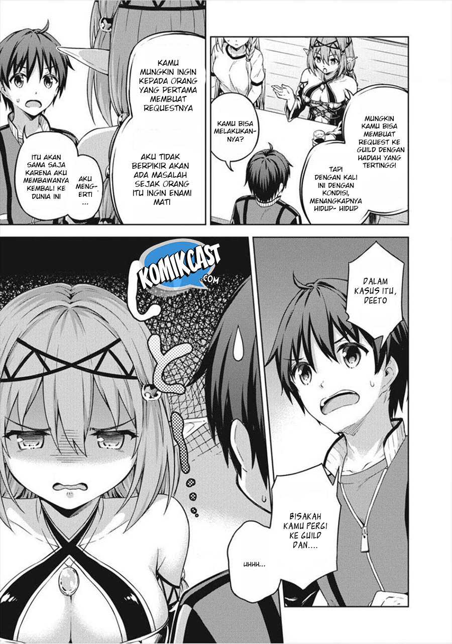 Boku no Heya ga Dungeon no Kyuukeijo ni Natteshimatta Ken Chapter 15 Gambar 14