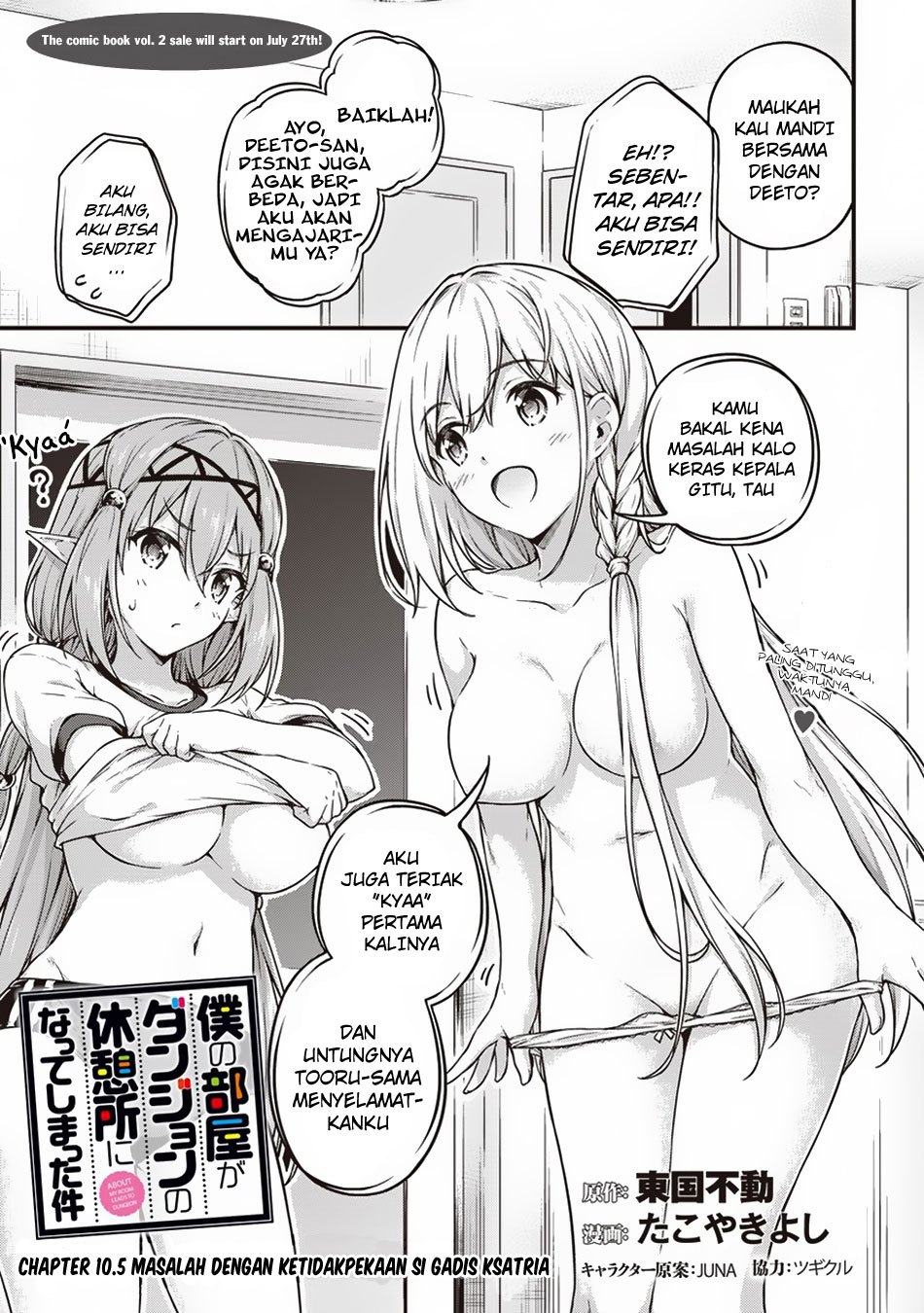 Baca Manga Boku no Heya ga Dungeon no Kyuukeijo ni Natteshimatta Ken Chapter 10.5 Gambar 2