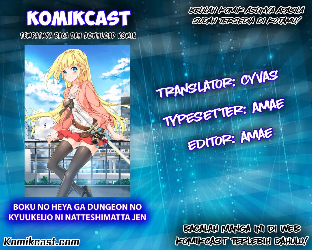 Baca Komik Boku no Heya ga Dungeon no Kyuukeijo ni Natteshimatta Ken Chapter 10 Gambar 1