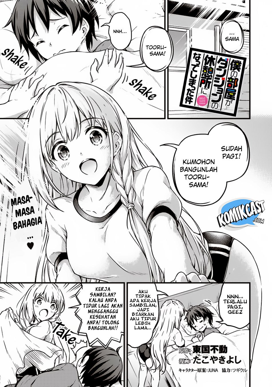 Baca Manga Boku no Heya ga Dungeon no Kyuukeijo ni Natteshimatta Ken Chapter 10 Gambar 2