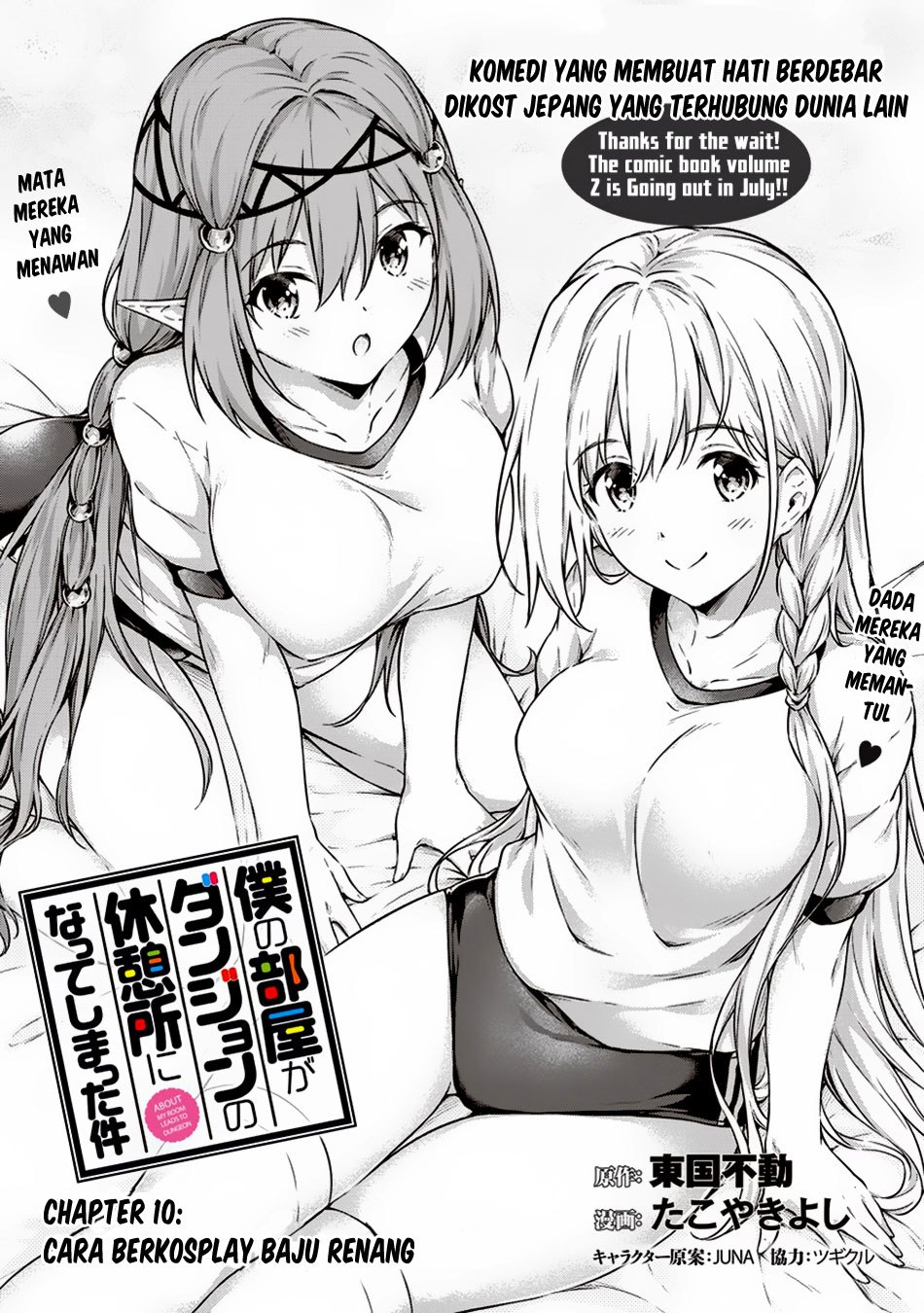 Boku no Heya ga Dungeon no Kyuukeijo ni Natteshimatta Ken Chapter 10 Gambar 5