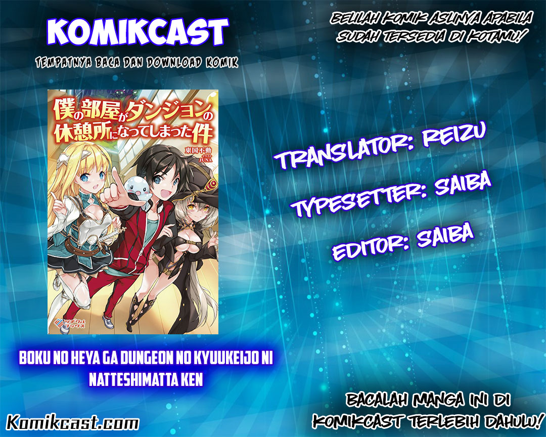 Baca Komik Boku no Heya ga Dungeon no Kyuukeijo ni Natteshimatta Ken Chapter 5 Gambar 1