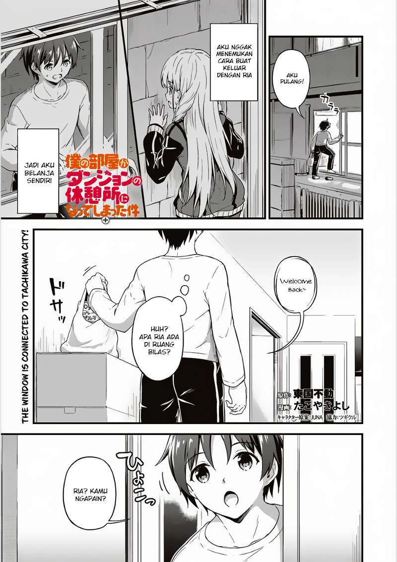 Baca Manga Boku no Heya ga Dungeon no Kyuukeijo ni Natteshimatta Ken Chapter 4 Gambar 2