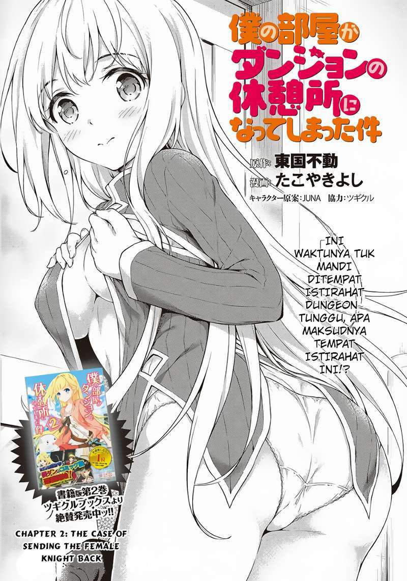 Baca Komik Boku no Heya ga Dungeon no Kyuukeijo ni Natteshimatta Ken Chapter 2 Gambar 1