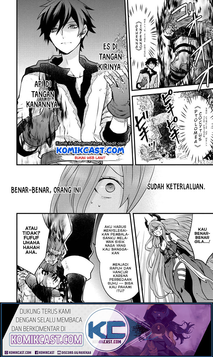 Yuusha, Yamemasu Chapter 12.3 Gambar 3