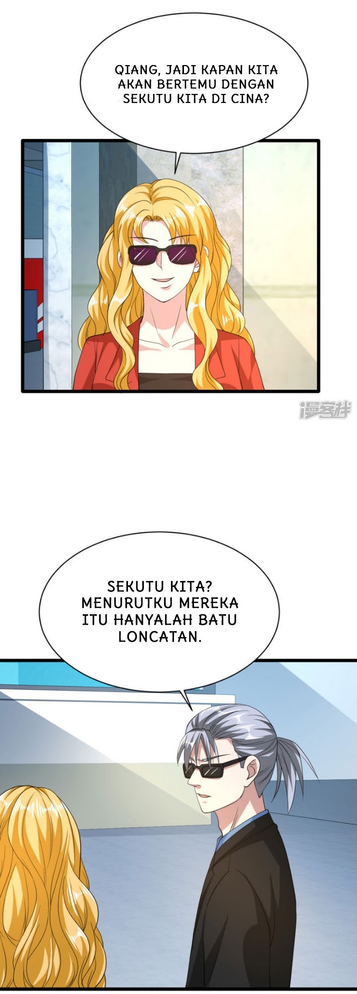 Dushi Xiewang Chapter 33 Gambar 21