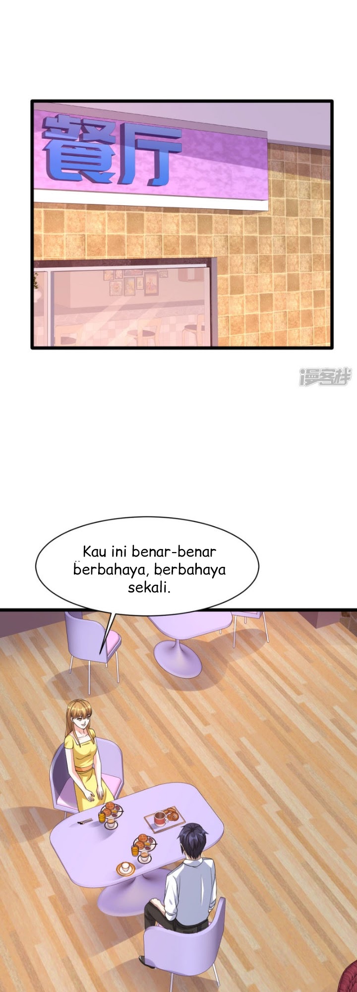 Dushi Xiewang Chapter 31 Gambar 10