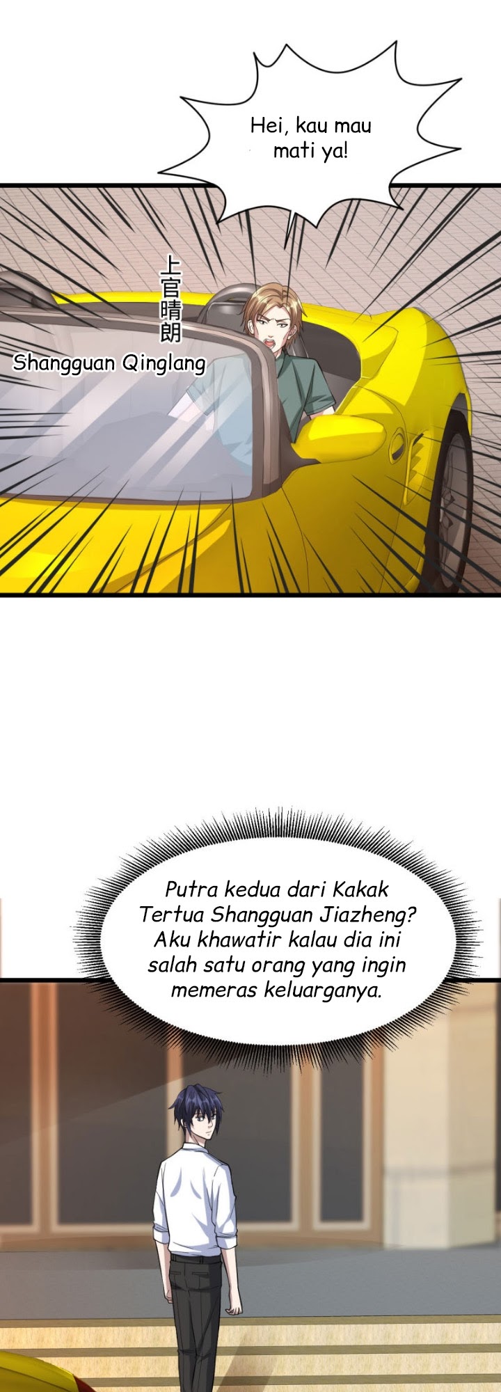 Dushi Xiewang Chapter 31 Gambar 16