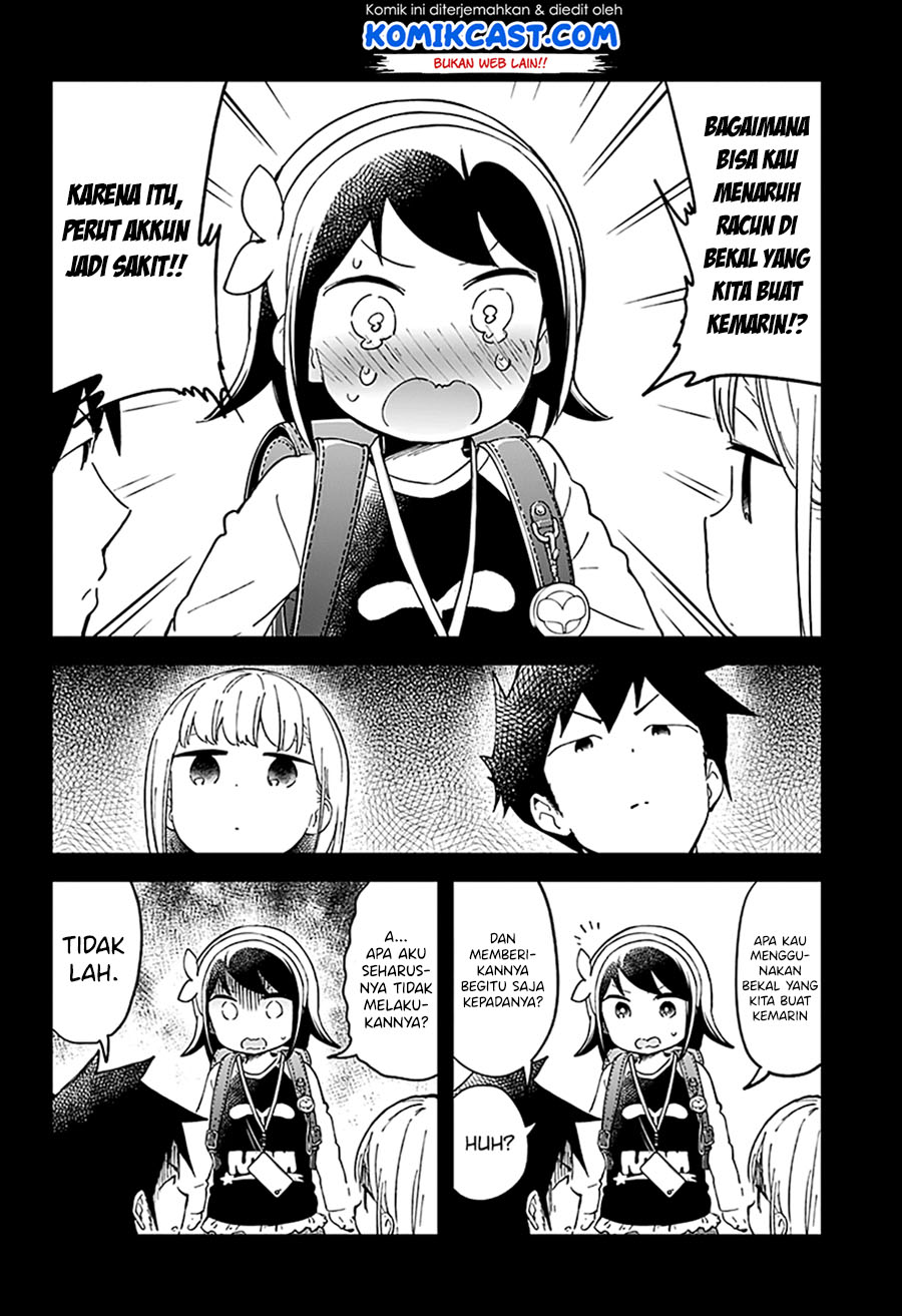 Aharen-san wa Hakarenai Chapter 42 Gambar 16