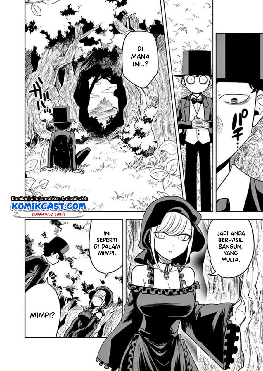 The Duke of Death and his Black Maid Chapter 32 Gambar 3