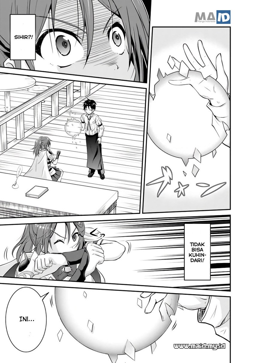 Save & Load no Dekiru Yadoya-san Chapter 1 Gambar 15