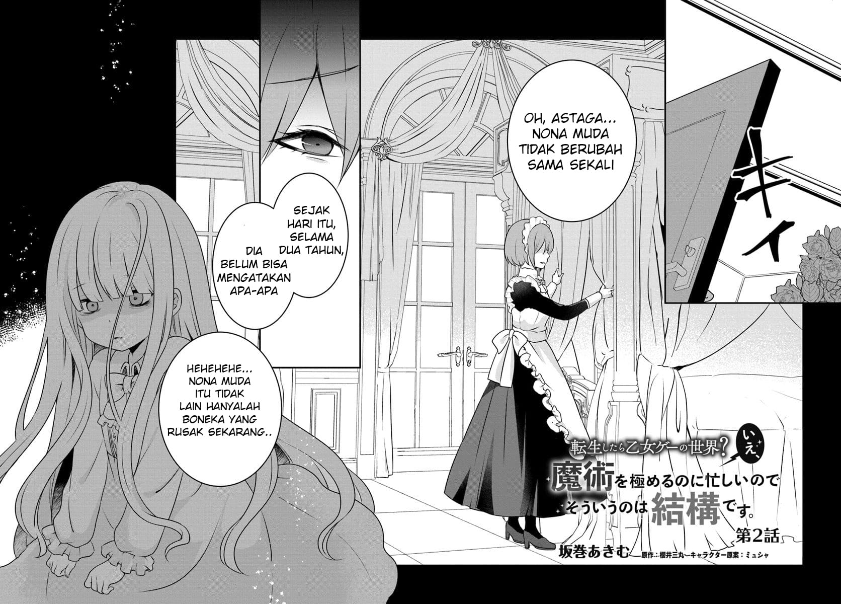 Reincarnated into an Otome Game? Nah, I’m Too Busy Mastering Magic! Chapter 2.1 Gambar 3