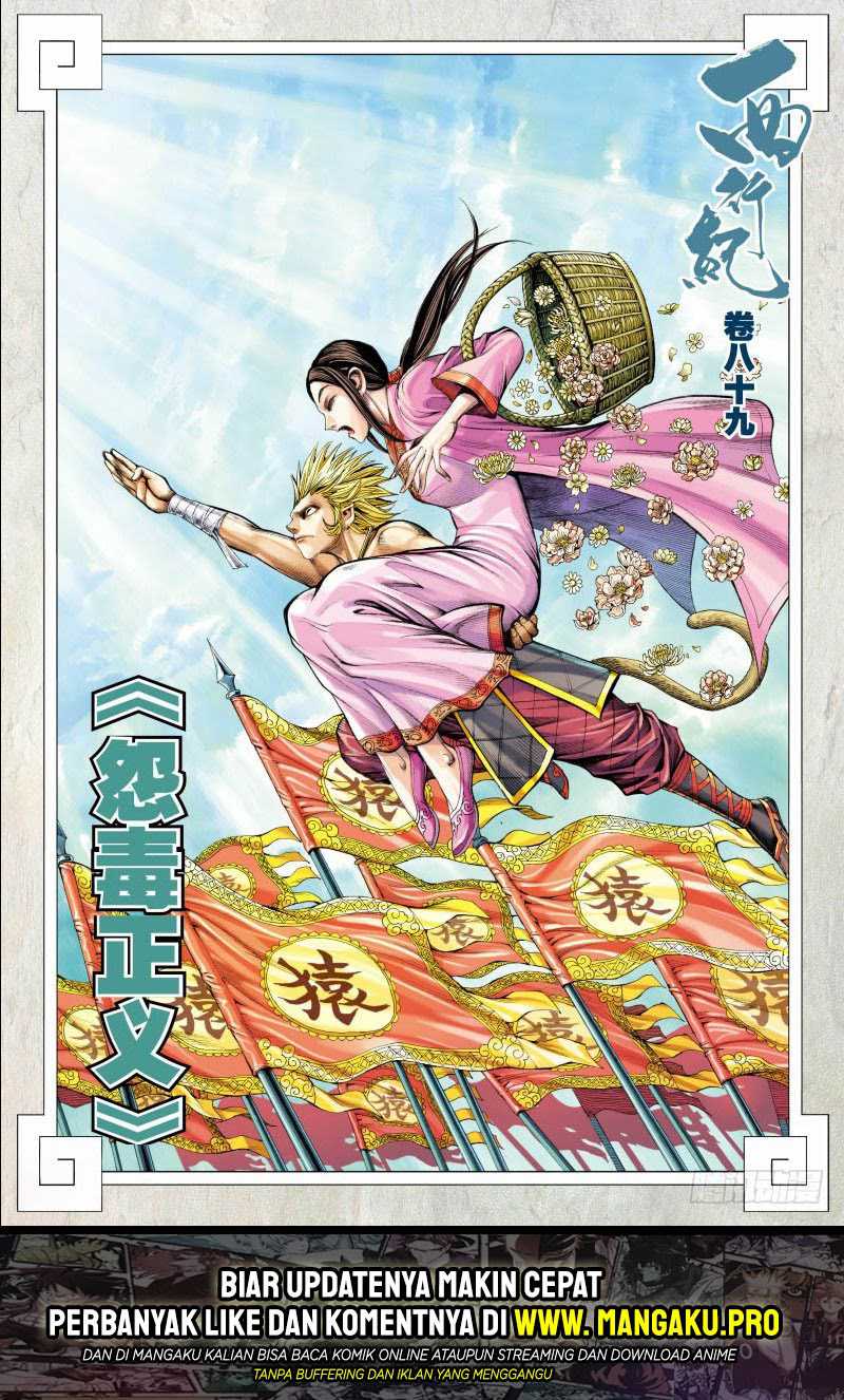 Journey to the West (Zheng Jian He) Chapter 89.2 Gambar 4