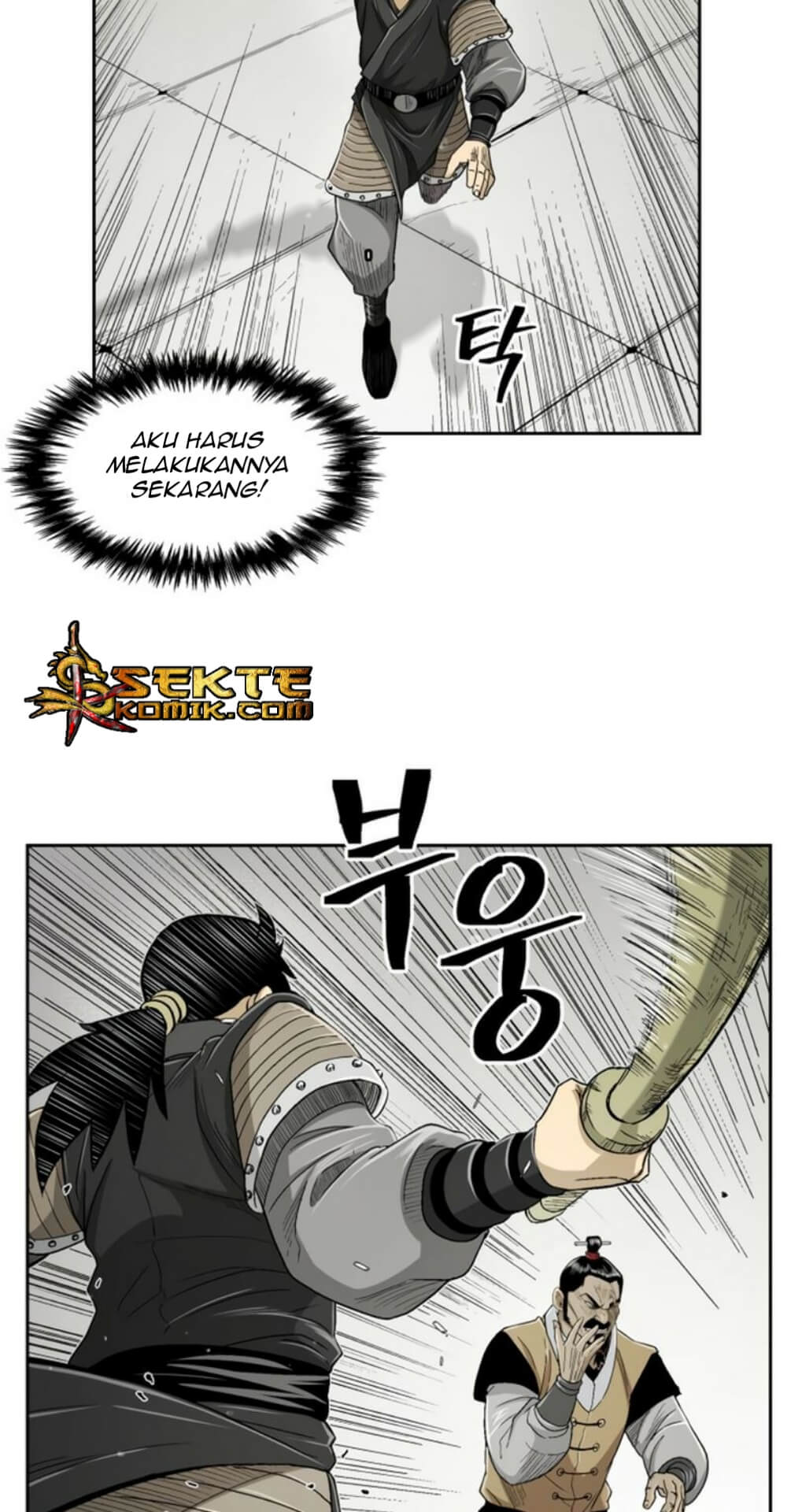 Record of the War God Chapter 26 Gambar 21