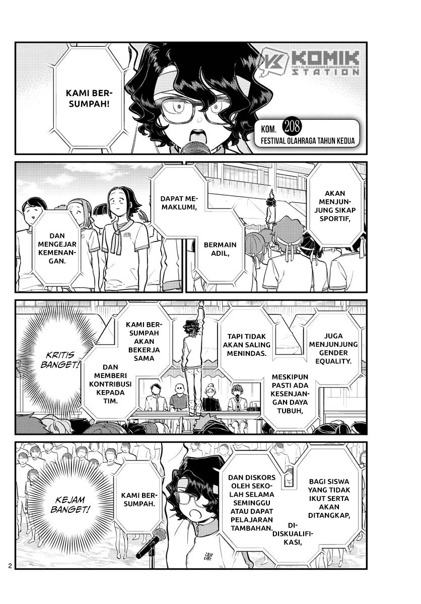 Komi-san wa Komyushou Desu Chapter 208 Gambar 4