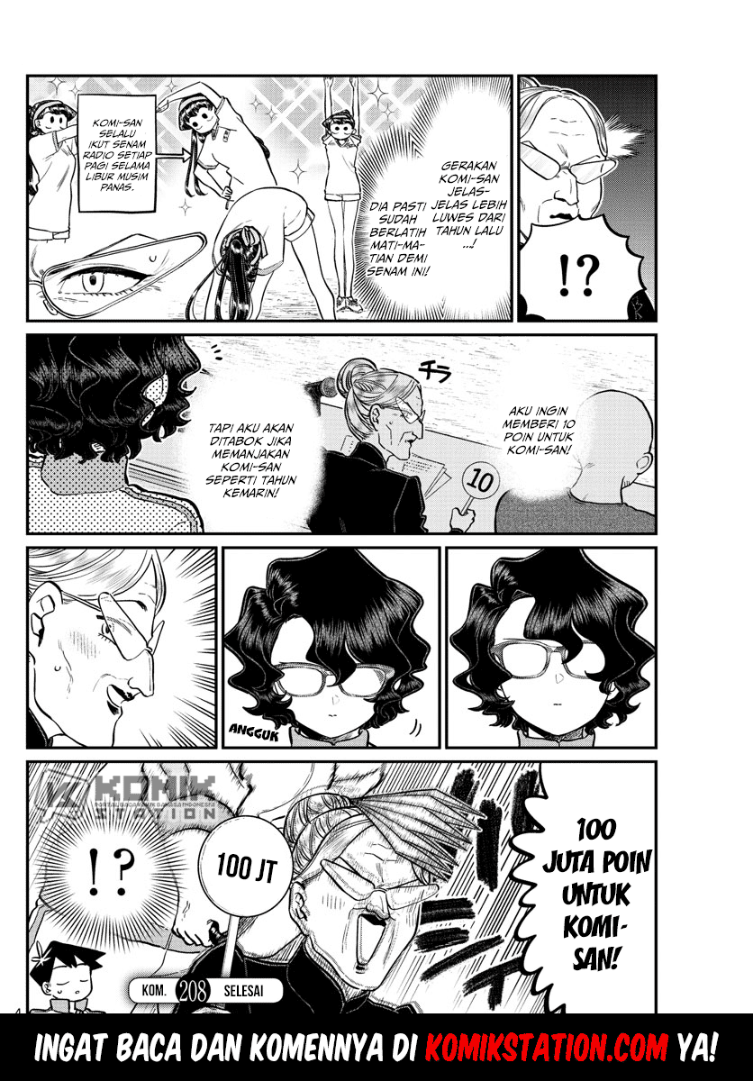 Komi-san wa Komyushou Desu Chapter 208 Gambar 6