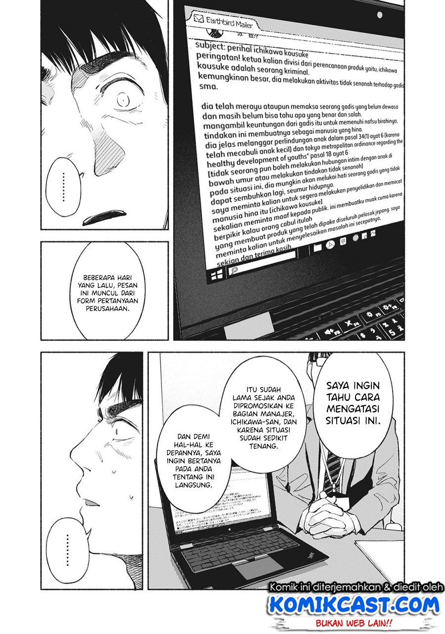 Musume no Tomodachi Chapter 46 Gambar 10