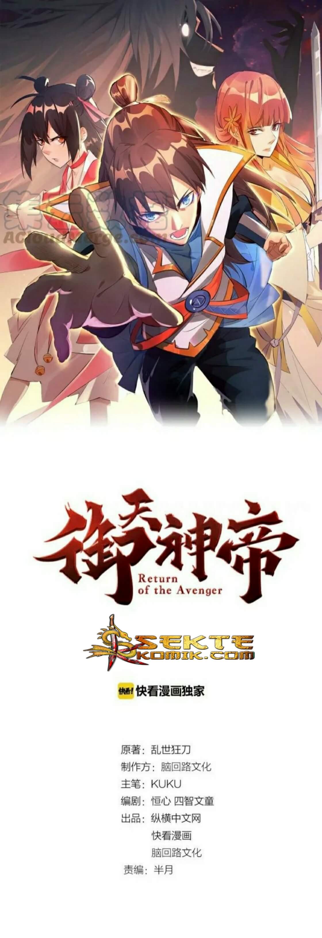 Baca Manhua Return of The Avenger Chapter 18 Gambar 2