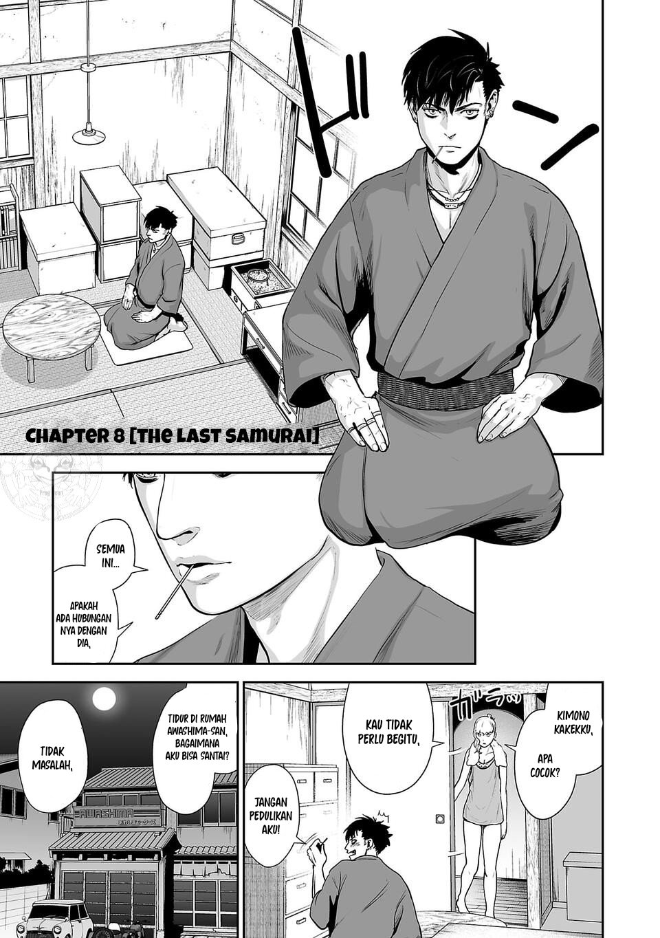 Tsui no Taimashi ―Ender Geister Chapter 8 Gambar 3