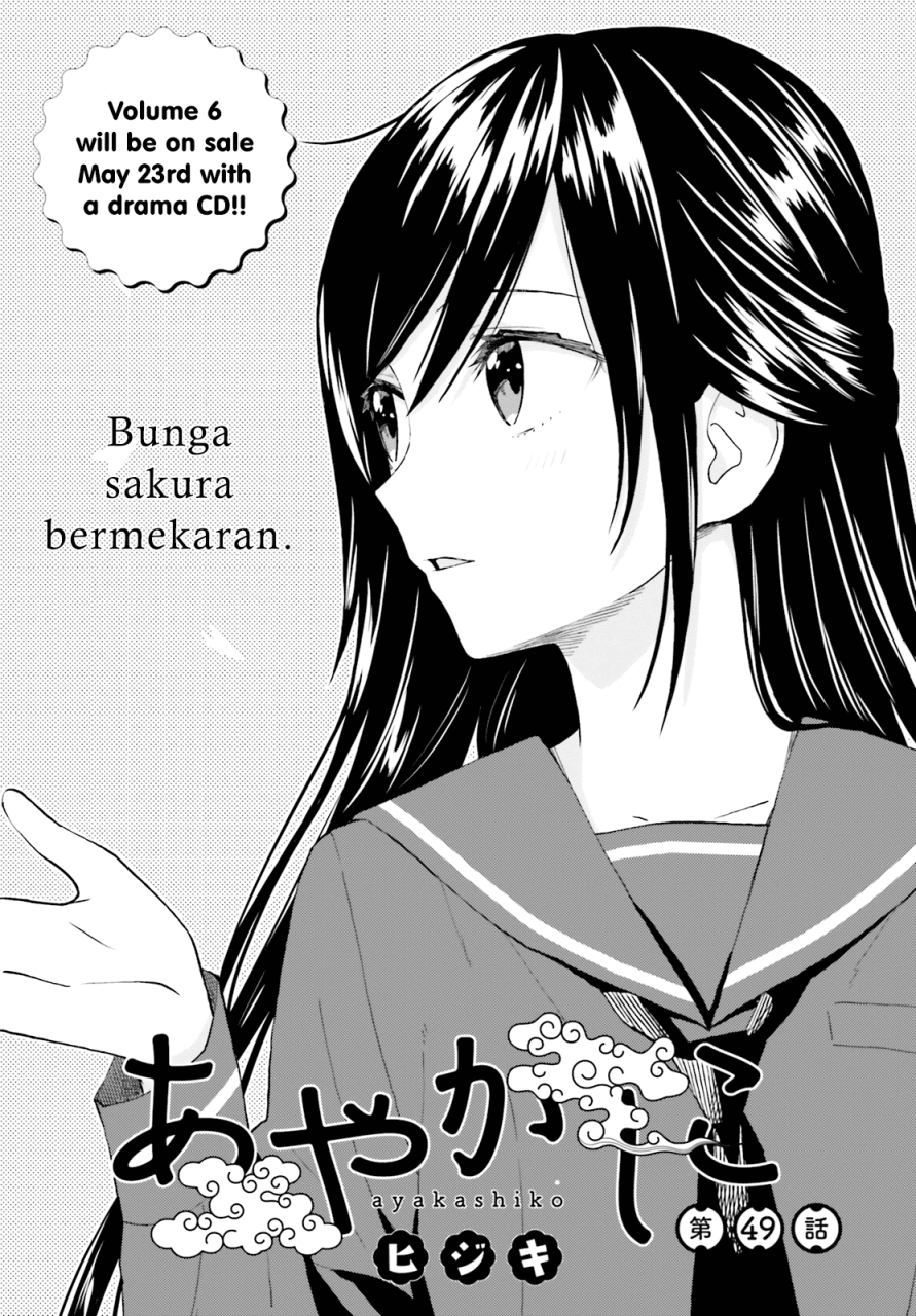 Baca Komik Ayakashiko Chapter 49 Gambar 1