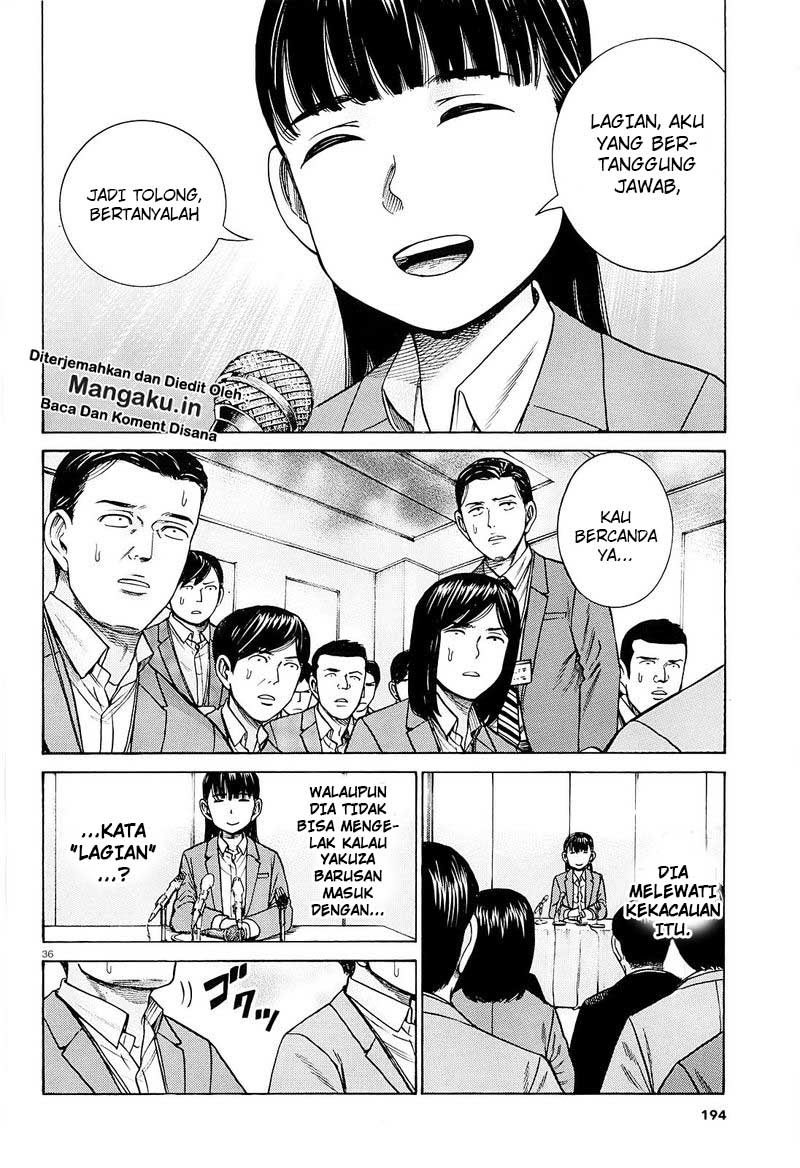 Hinamatsuri Chapter 94.2 Gambar 16