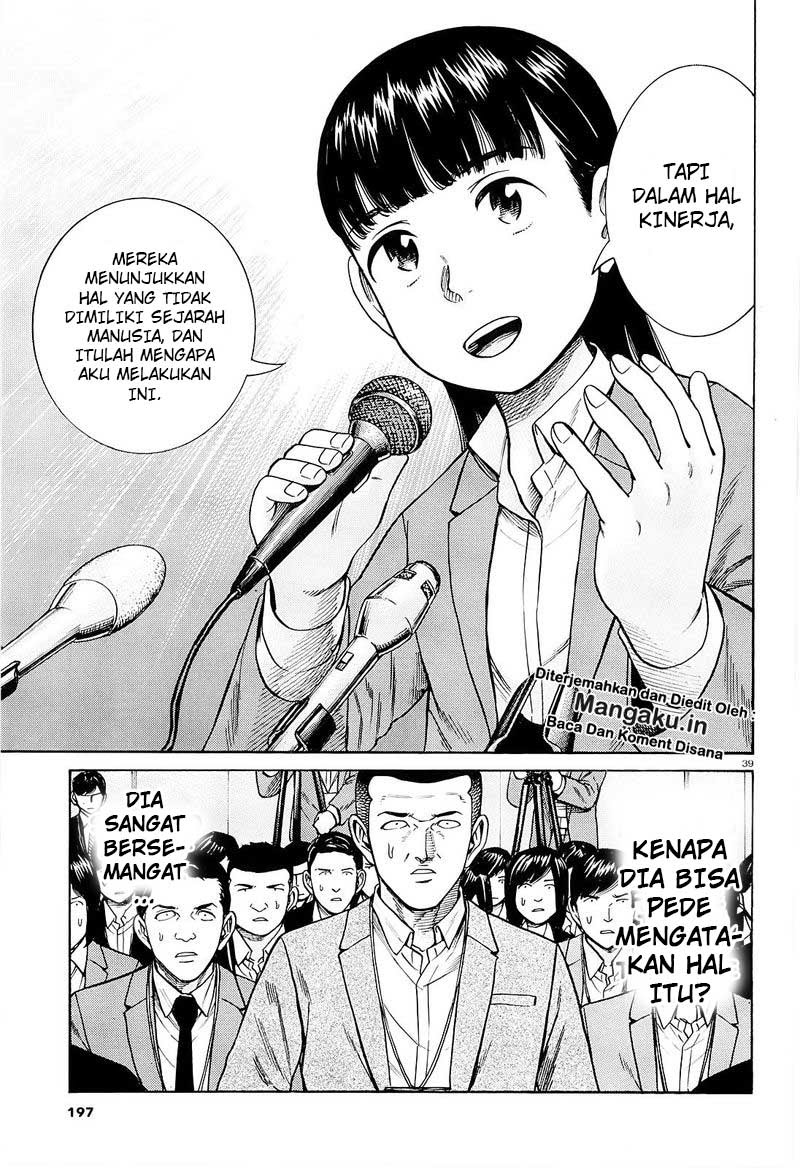 Hinamatsuri Chapter 94.2 Gambar 19