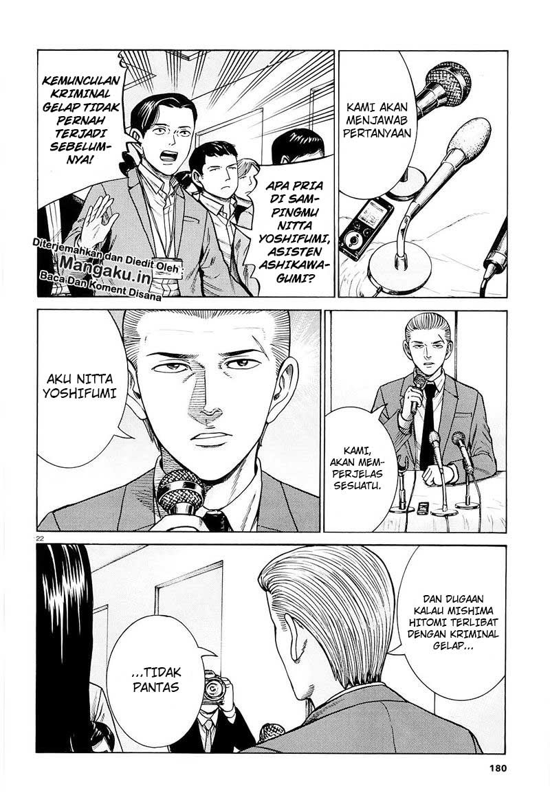 Baca Manga Hinamatsuri Chapter 94.2 Gambar 2