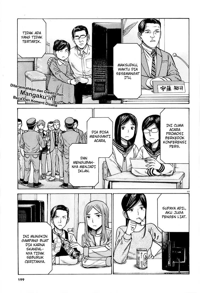 Hinamatsuri Chapter 94.2 Gambar 21