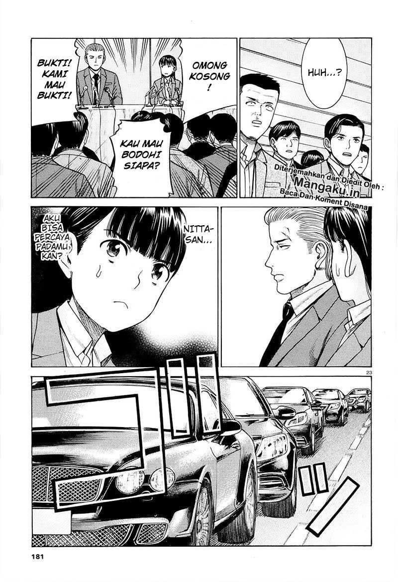 Hinamatsuri Chapter 94.2 Gambar 3