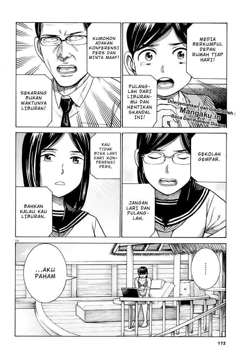 Hinamatsuri Chapter 94.1 Gambar 15