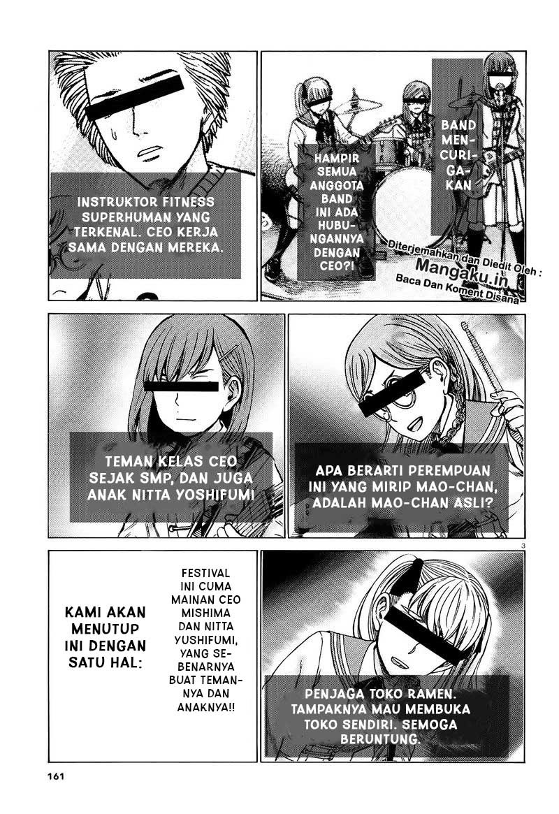 Hinamatsuri Chapter 94.1 Gambar 4