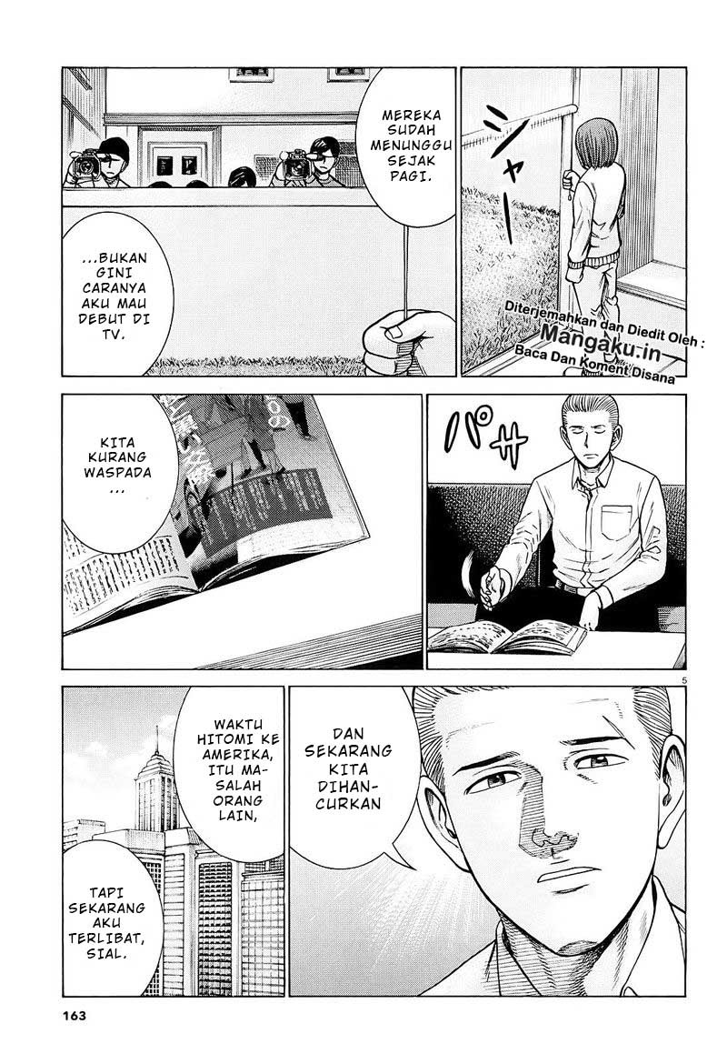 Hinamatsuri Chapter 94.1 Gambar 6