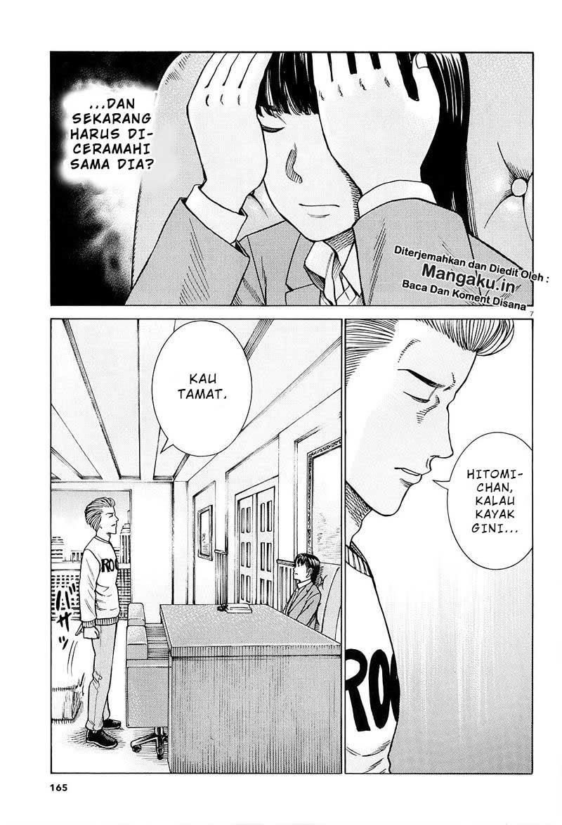 Hinamatsuri Chapter 94.1 Gambar 8