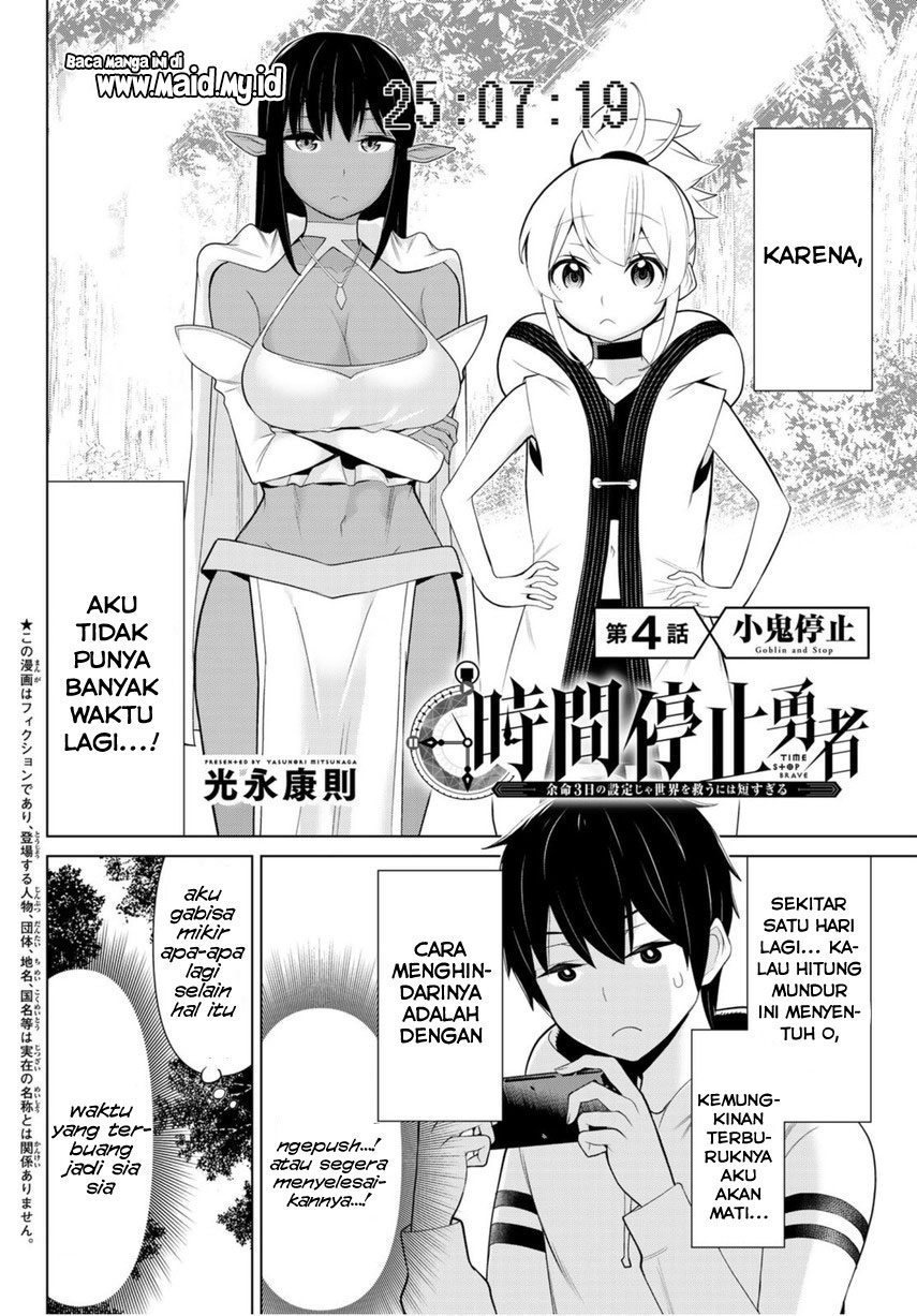 Jikan Teishi Yuusha Chapter 4 Gambar 6