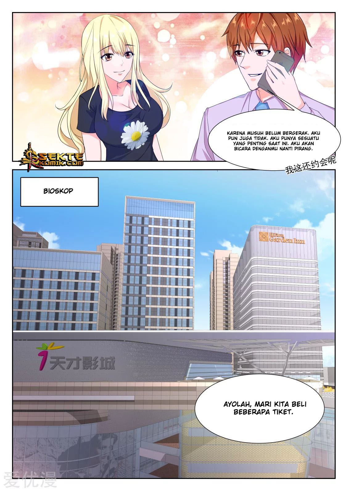 Metropolitan System Chapter 303 Gambar 14